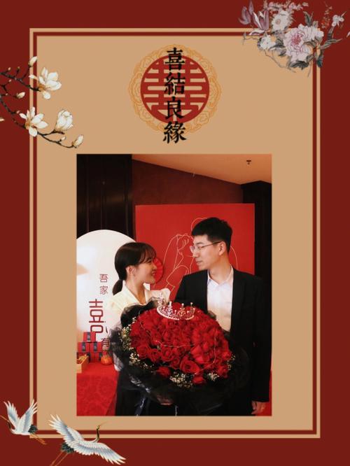 北方订婚四样礼是什么