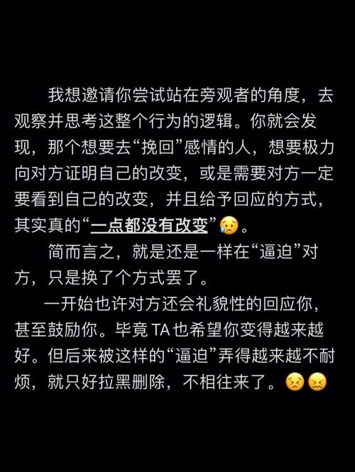 切勿踩上情人地雷