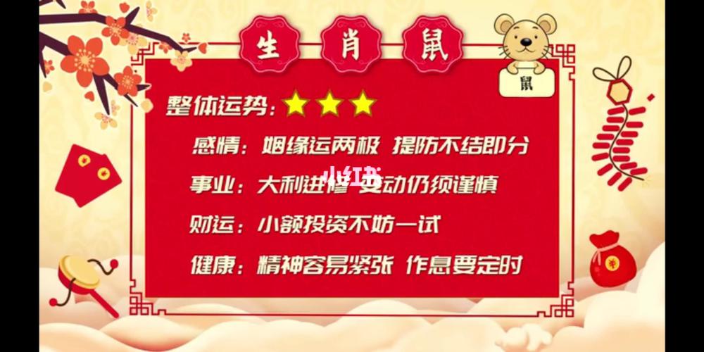 牛年出生的人财运与运程