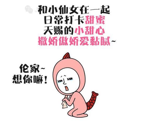 就爱小傲娇,双鱼男喜欢高傲的女生