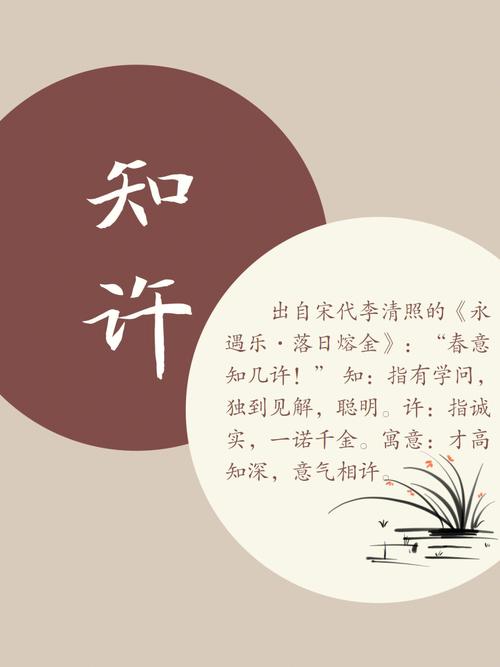 马年蒲姓女宝宝起名