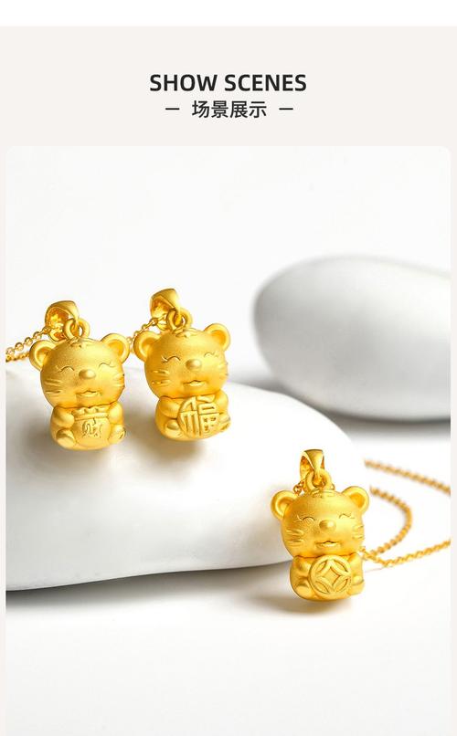 虎的本命年戴什么生肖好
