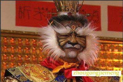 梦见虎变人