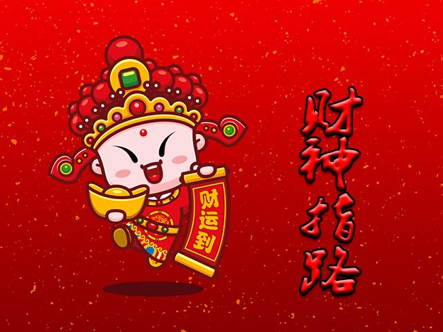 熬过7月,3星座吉星高照,喜讯频传,财神眷顾,富贵登门