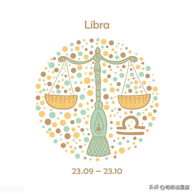天秤座最适合的职业