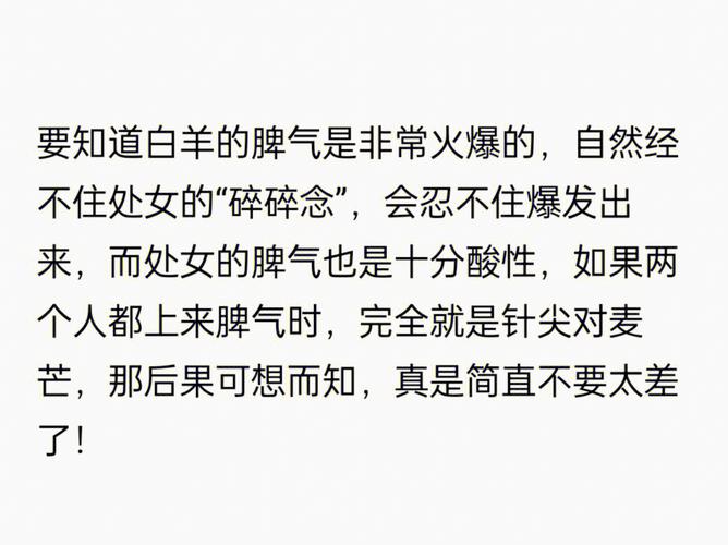 命中有桃花劫会离婚吗