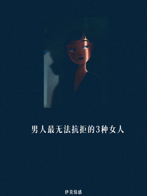 迂腐 觉得女人应该遵守三从四德的星座男