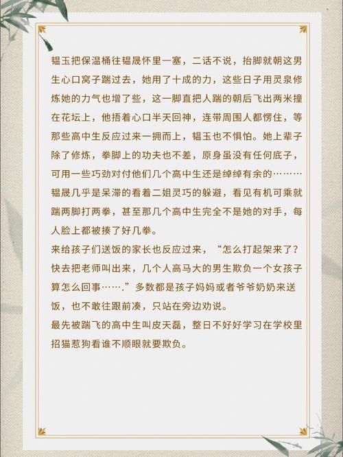 极可能成为大师:适合学玄学的命数