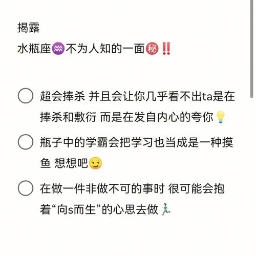 打开星座的未解之谜,揭开水瓶女的公主梦