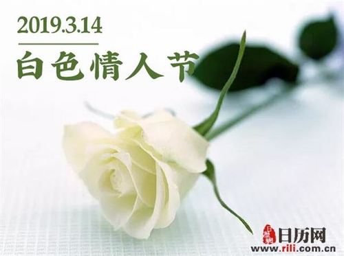 今日凶时查询 2019年3月14日不适合做什么
