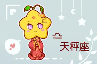 心肠无比软 男票哄一哄就雨过天晴的星座女
