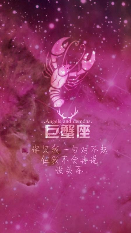 7月12日是什么星座?巨蟹座人情达练知冷暖