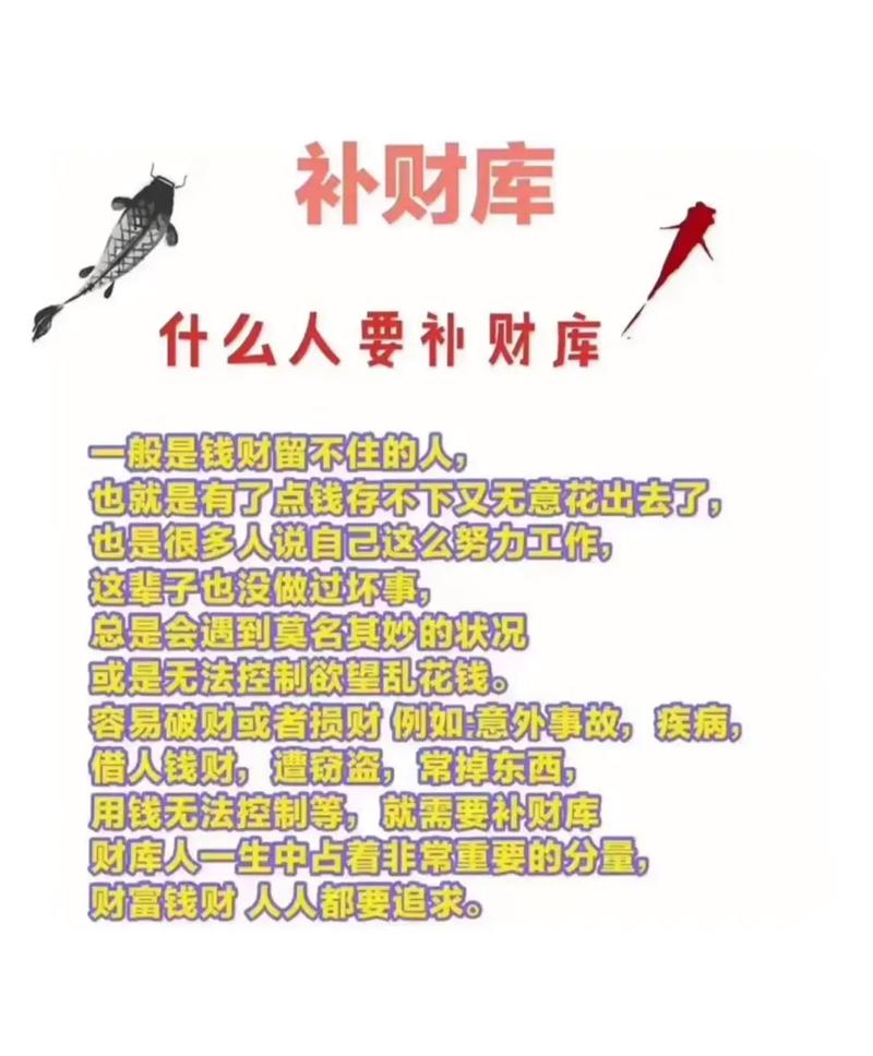家里这物过大不招财反而漏财