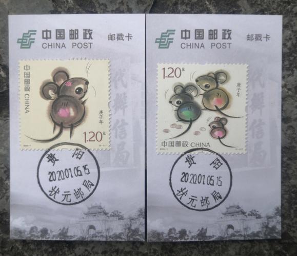 壬寅年添丁的生肖