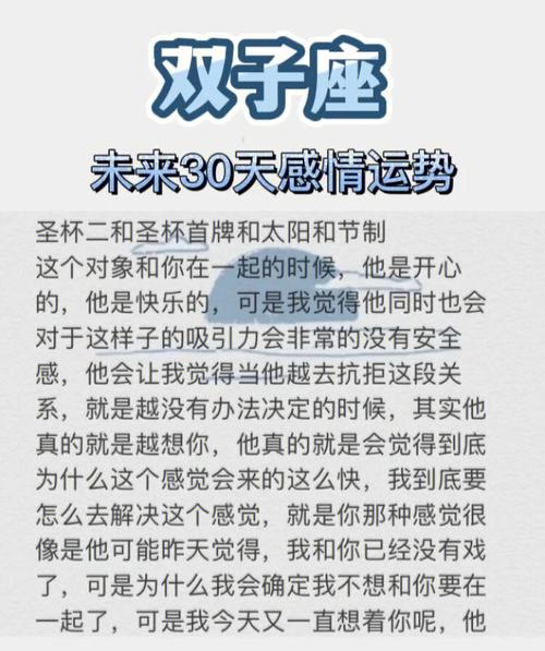 双子座男生放不下前任的表现