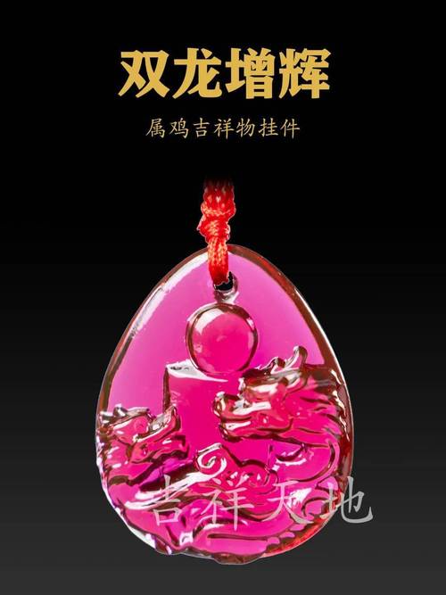 属蛇衣服品味风格是哪种