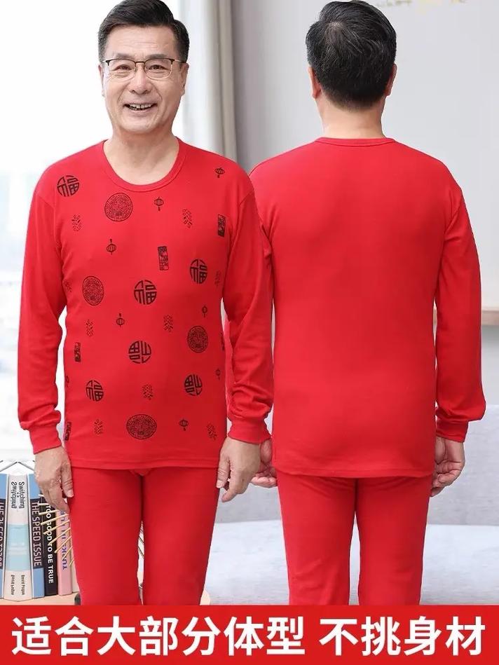 本命年送老人什么