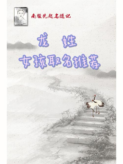 姓陈以秋字结尾的女孩名字推荐