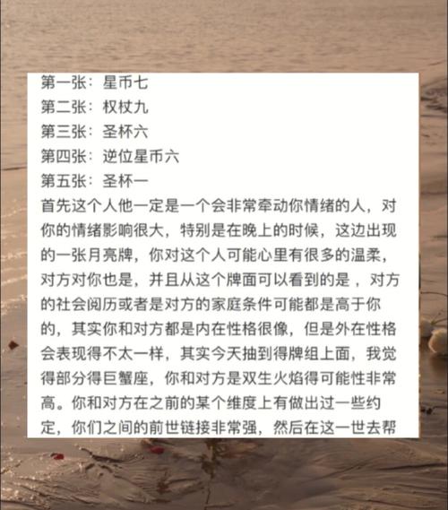 12星座男思念你时有什么表现