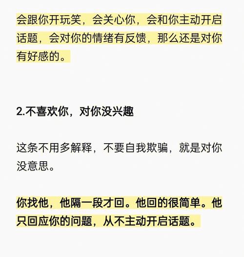 狮子女从不主动联系你