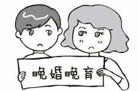 晚婚何时是个头