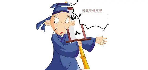 算卦的说没姻缘是什么意思