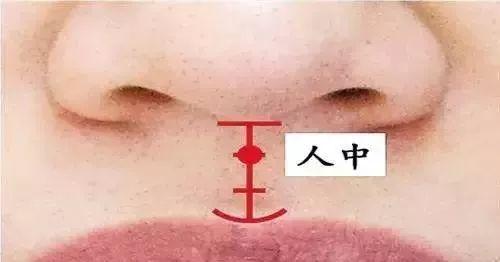 人中不清新隐藏了什么秘密