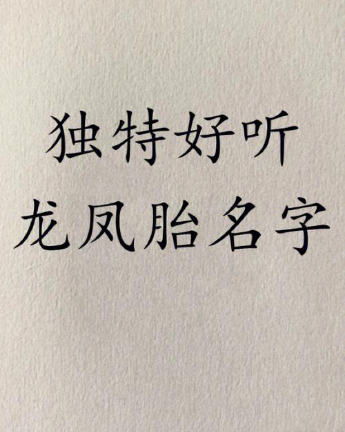 姓林的好听名字