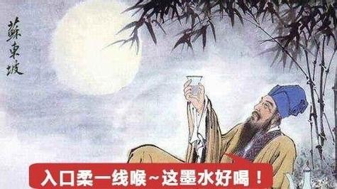 梦见喝墨水是什么意思