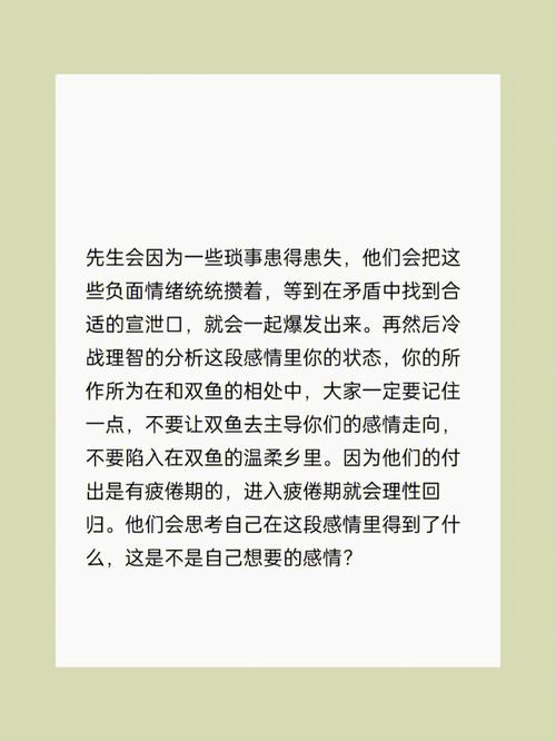 爱情至上的星座,太重情,却被伤得遍体鳞伤!