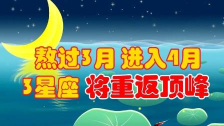 下个月天赐吉兆