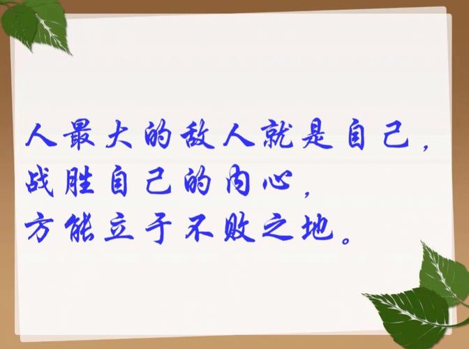 带天命的人磨难大是真的吗