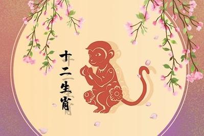 30属什么 92年属猴2022年的运势分析