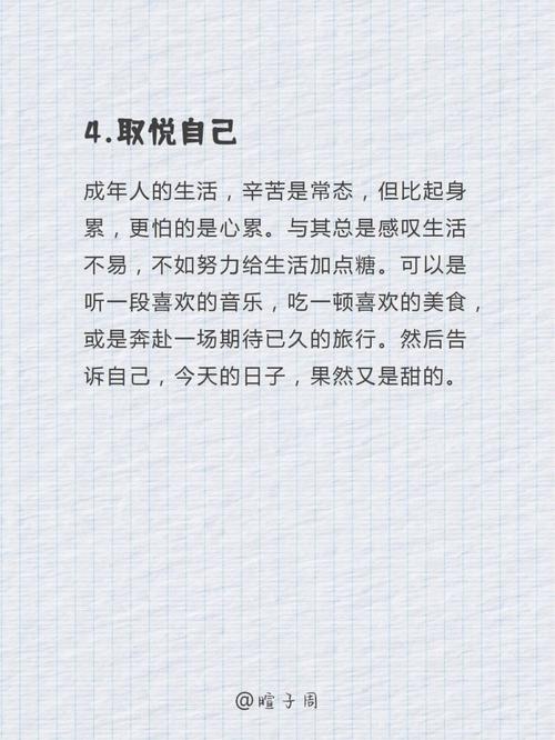 坏心情退散,十二星座如何排解自己的不开心让自己更坚强更自信!