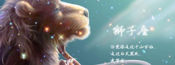 “有钱就任性”的狮子座:一人送一个苹果6
