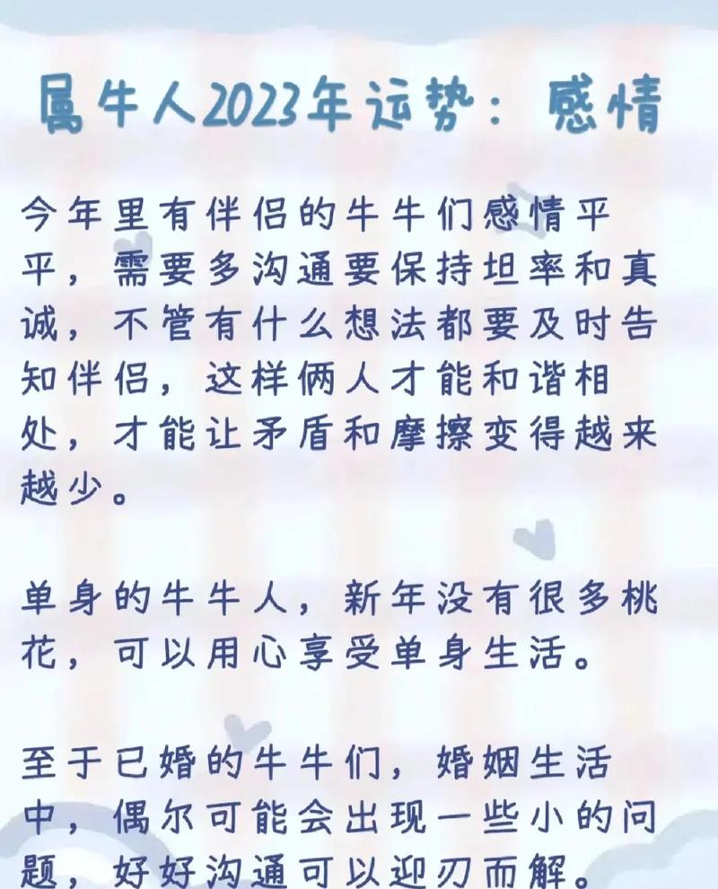 十牛九苦是什么意思