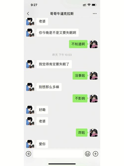 狂删东西?属牛人心情不好时怎么破