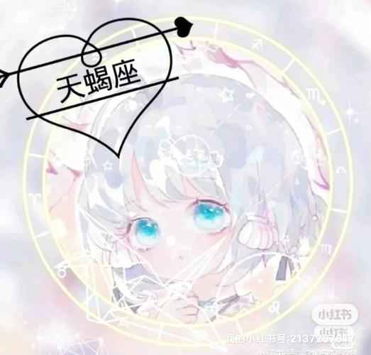 天蝎座女生暴力吗