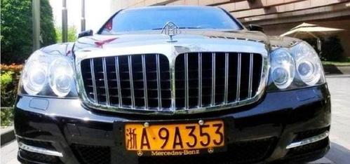 为什么有钱人车牌带353