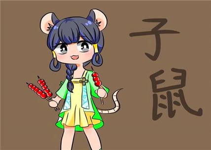 属鼠女最擅长的撒娇方式是什么