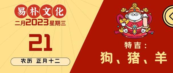 2021年肖鼠者农历九月会破财吗