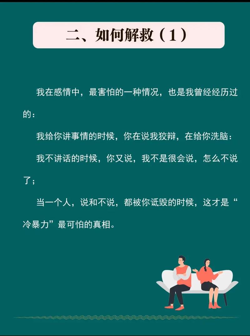 八字如何解救婚姻命中不好的婚姻