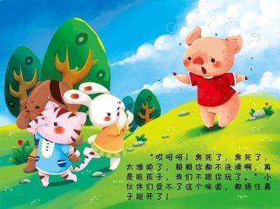 猴妈妈生猪宝宝好不好
