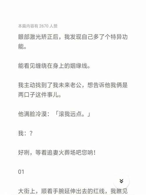 男女有缘分的征兆天注定吗 有宿世姻缘的特征
