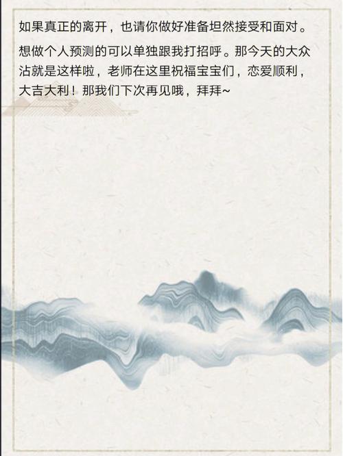 啥星座恋爱机会不断