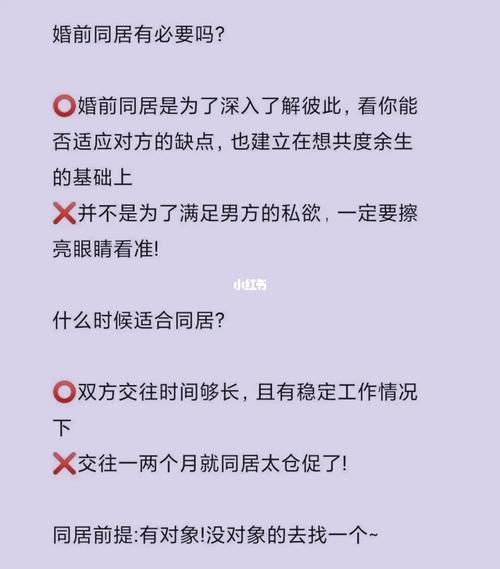 做情侣需要满足什么条件?