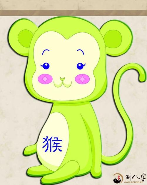 阳历生日×生肖看你终生命局-猴