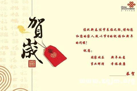 梦见贺卡 梦见贺卡预示