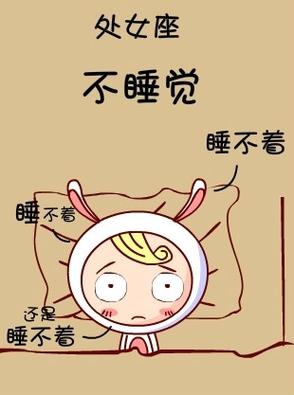 送给12星座晚上睡不着的一句话