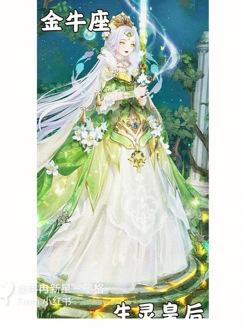 十二星座代表的甄?执?